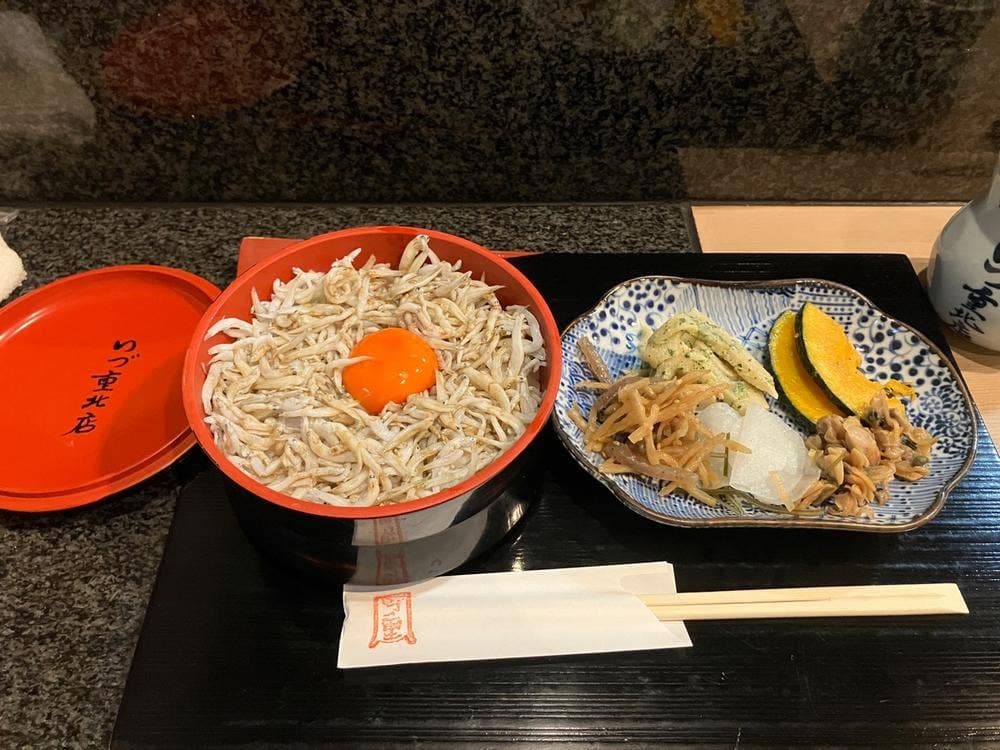 いづ重北店
