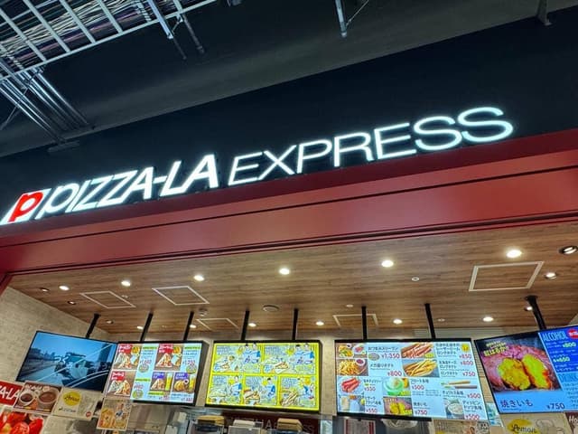 PIZZA-LA EXPRESS エスコンフィールド HOKKAIDO店 - サブ画像2