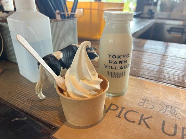 FARM BASEL TOKYO FARM VILLAGE - サブ画像2