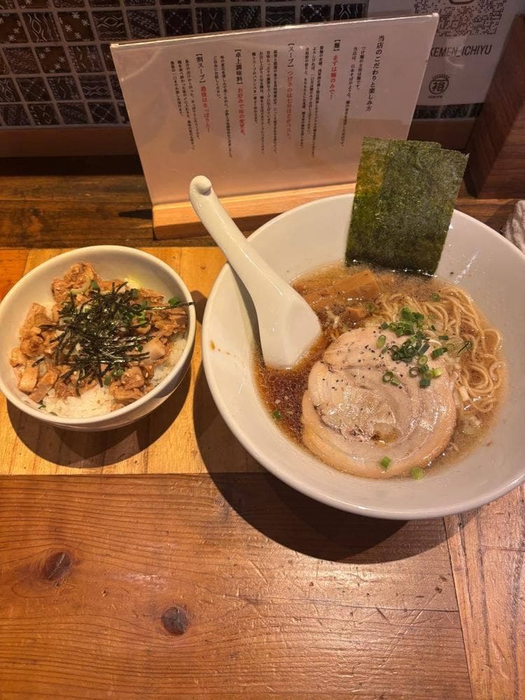 つけ麺 一裕