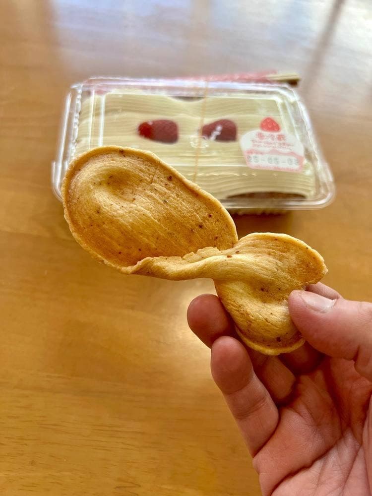 お菓子の一久庵