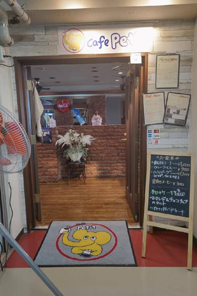 Cafe Petit - サブ画像1