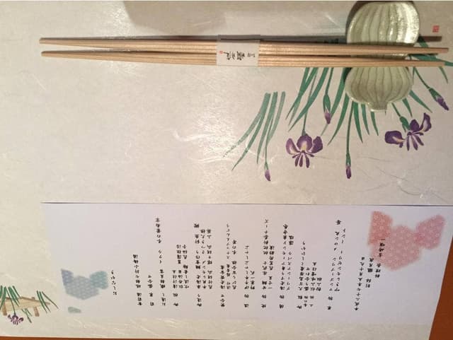 料亭 二十三夜 - サブ画像2