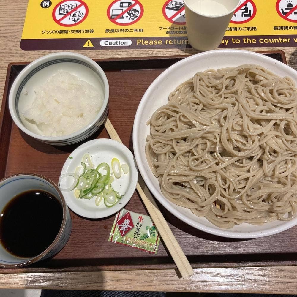 十割蕎麦 さがたに 有明ガーデン店