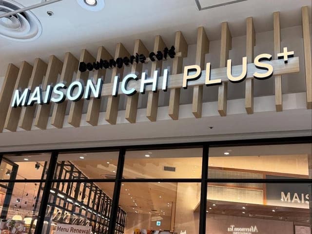 MAISON ICHI PLUS 越谷レイクタウン店 - サブ画像3
