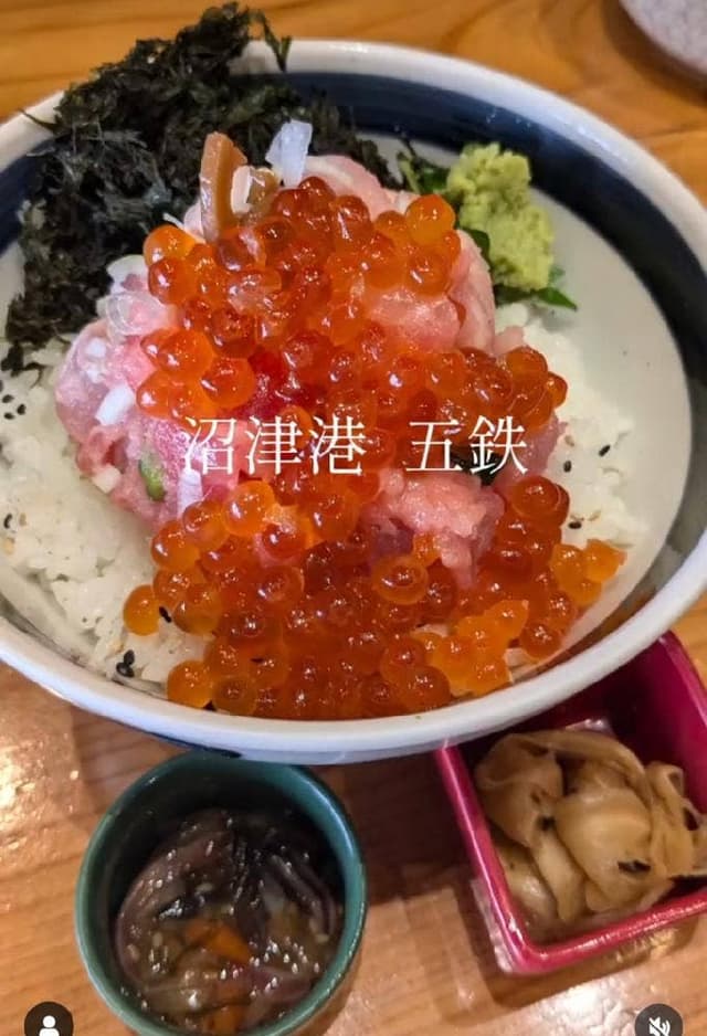 沼津港 五鉄 - サブ画像1