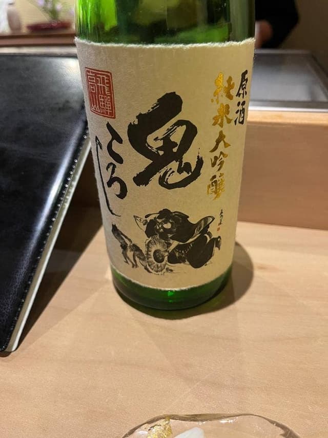 おきむら家 - サブ画像1
