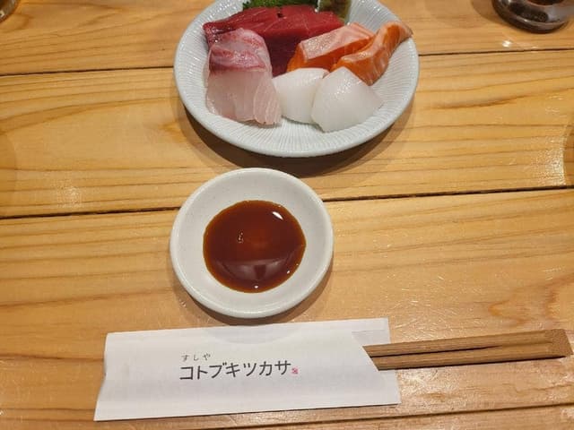 すしや コトブキ 蒲田店 - サブ画像1