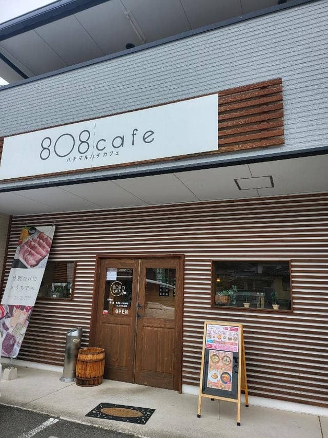 808cafe - サブ画像3
