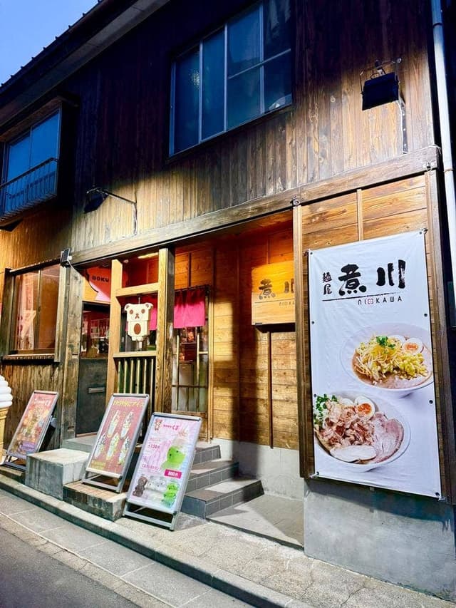 麺屋 煮川 - サブ画像1