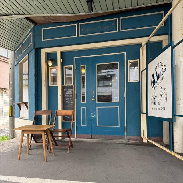 カフェ デ ジターヌ 古川店 - サブ画像3