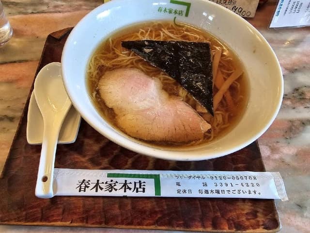 春木家本店 - サブ画像3