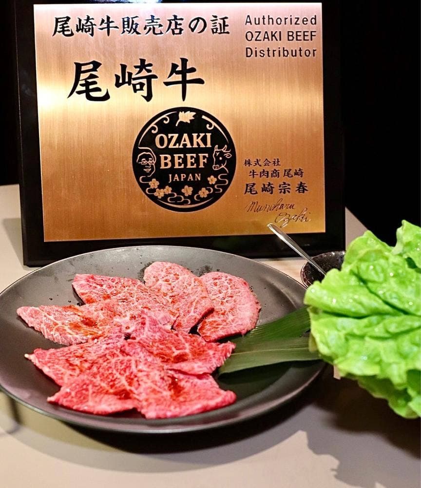 それいけ精香園