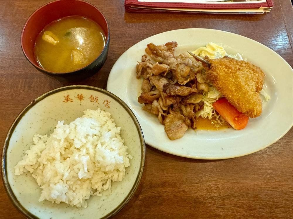 美華飯店