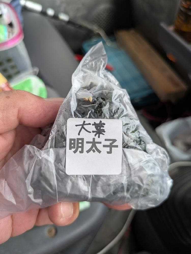 にこまる食堂 根岸本店
