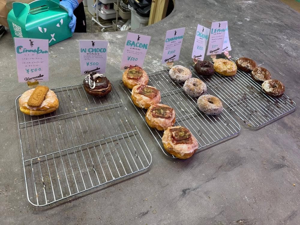 くろねこドーナツ 韮崎店