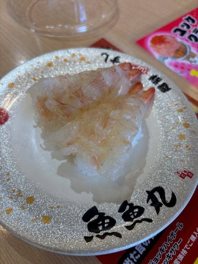 魚魚丸 各務原店 - サブ画像3