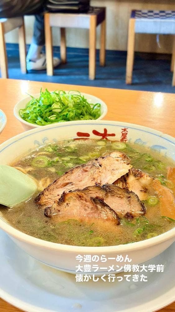 大豊ラーメン佛大前店