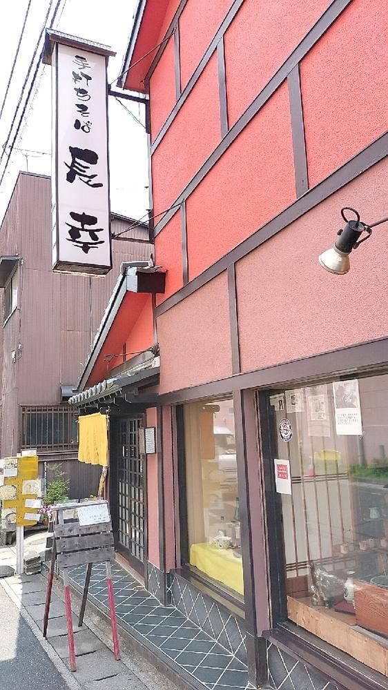 手打ちそば長幸 - サブ画像3