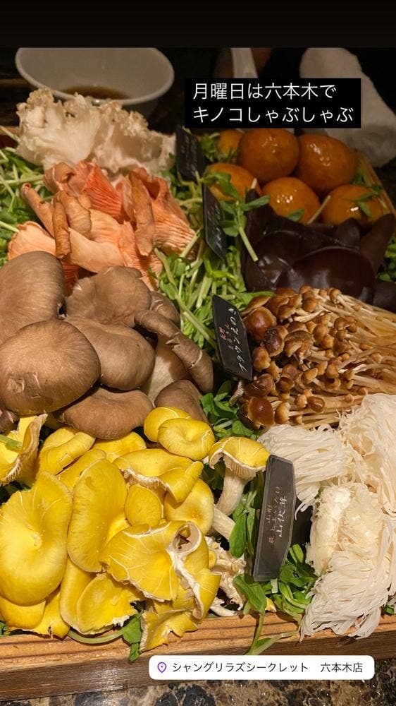 Shangri-La's secret ROPPONGI - サブ画像1