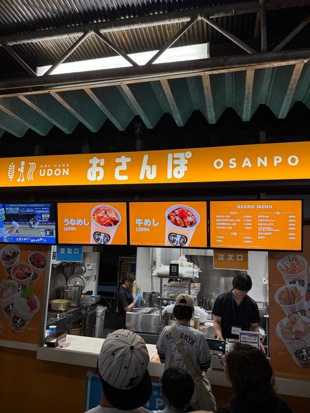 ONE HAND UDON おさんぽ - サブ画像1
