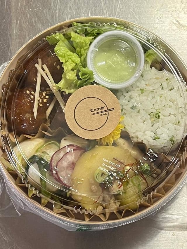 comer-こめる-のお弁当 - サブ画像1