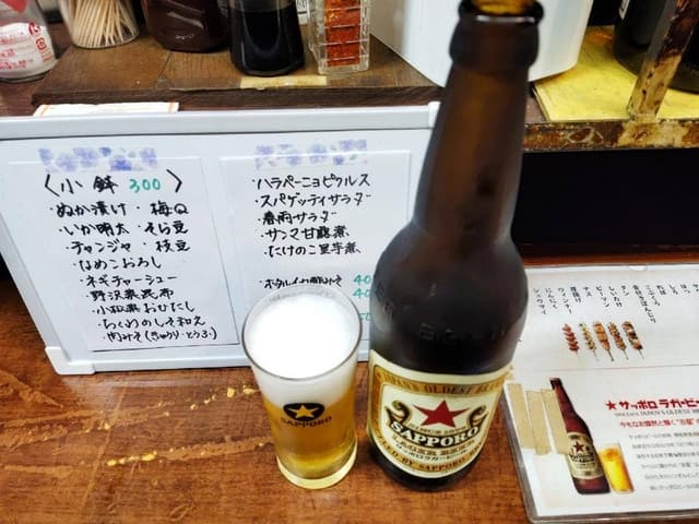いろは - サブ画像1