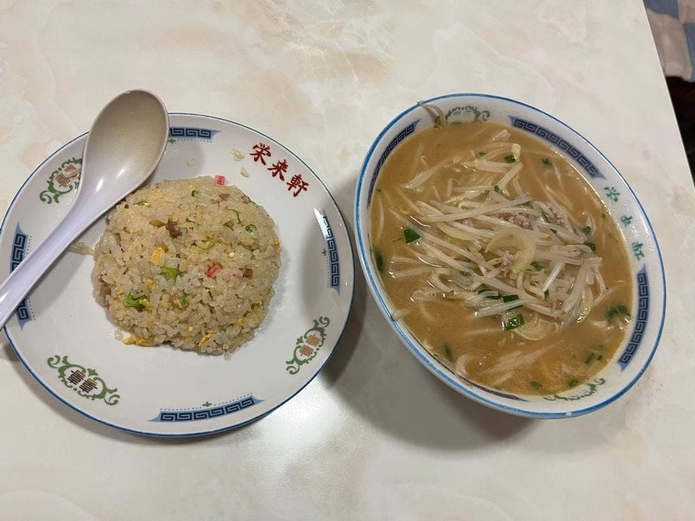 栄来軒