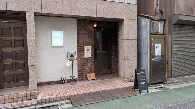 Bistro Dublin - サブ画像2