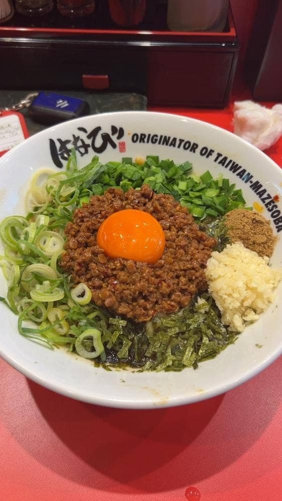 元祖台湾まぜそば はなび 岐阜北鶉店 - サブ画像1