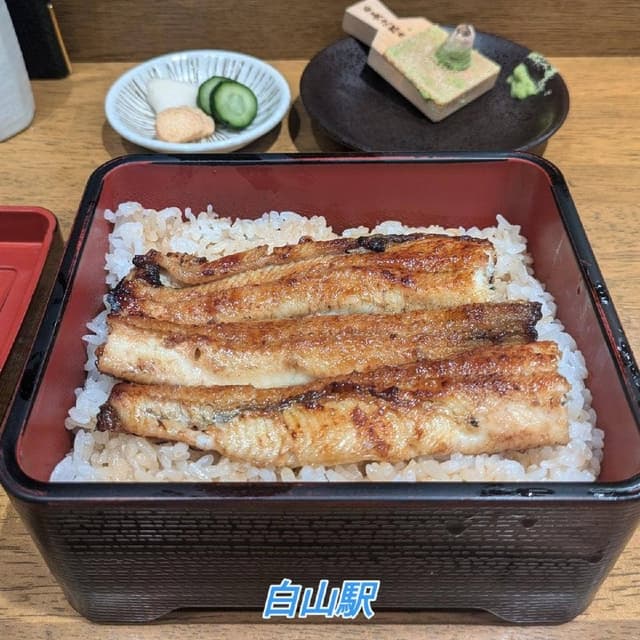 うなぎ中嶋 - サブ画像1