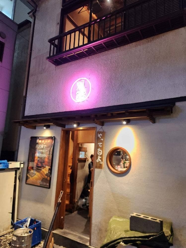 路地ノ裏 灯篭 弍ノ船橋