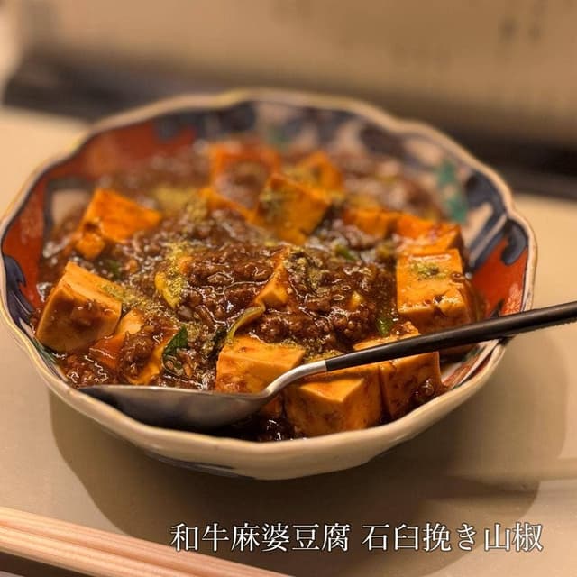 型破離 - サブ画像3