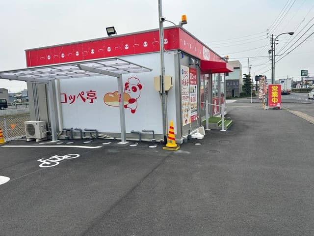 コッペ亭 羽島インター店 - サブ画像1