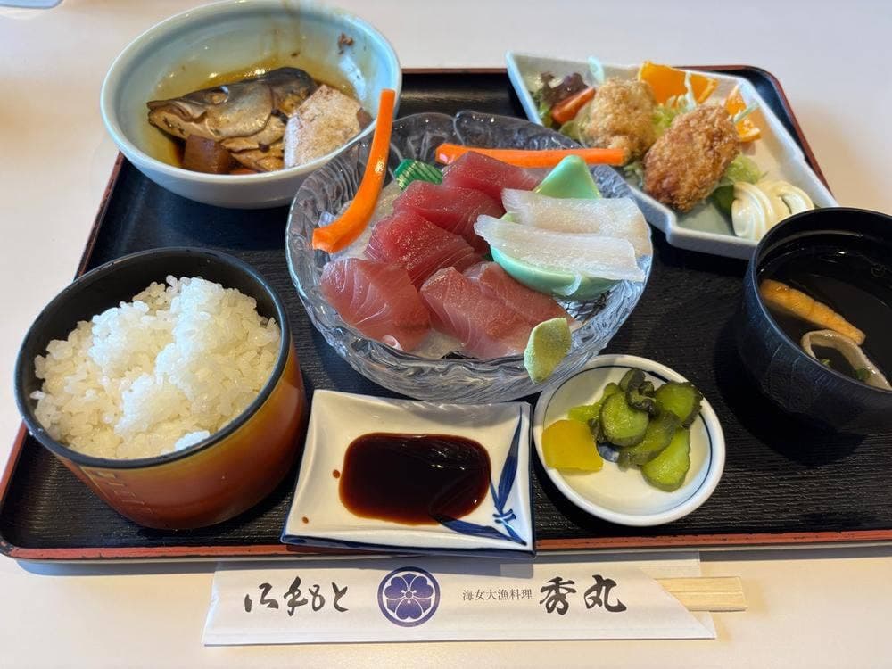海女大漁料理 秀丸