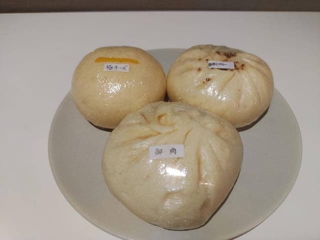CIAO'S Kamakura - サブ画像1