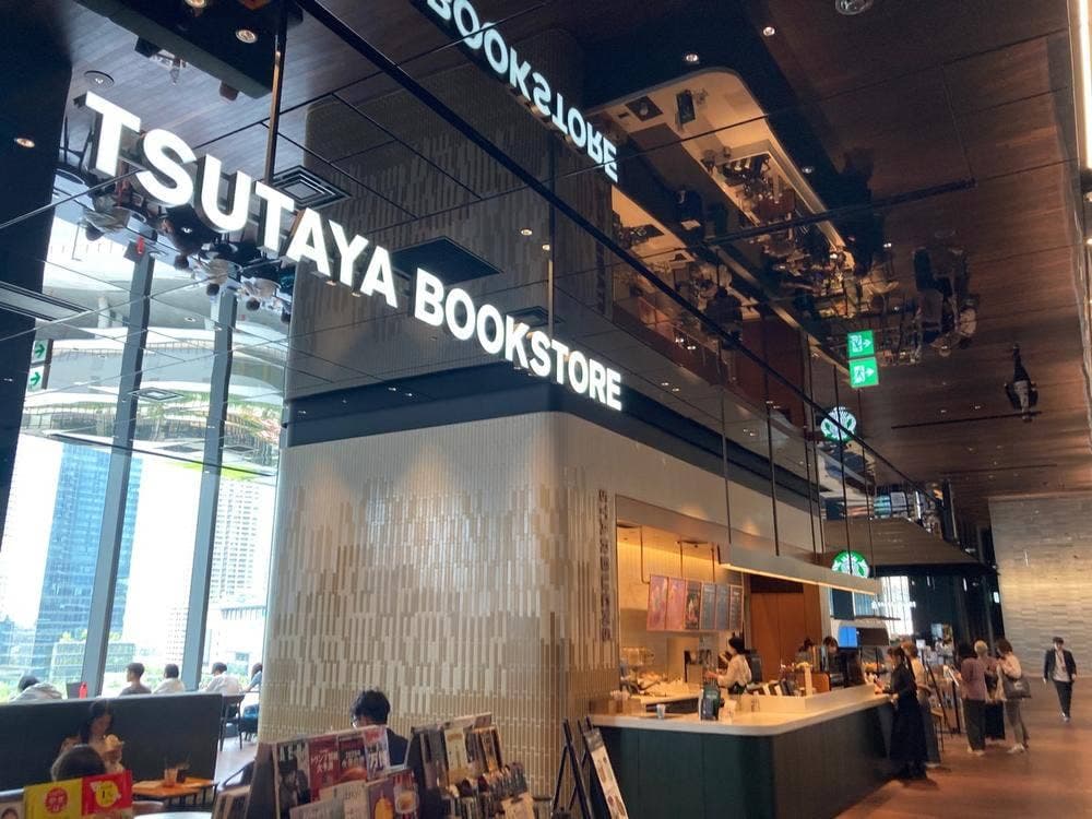 スターバックス コーヒー TSUTAYA BOOKSTORE イノゲート大阪店