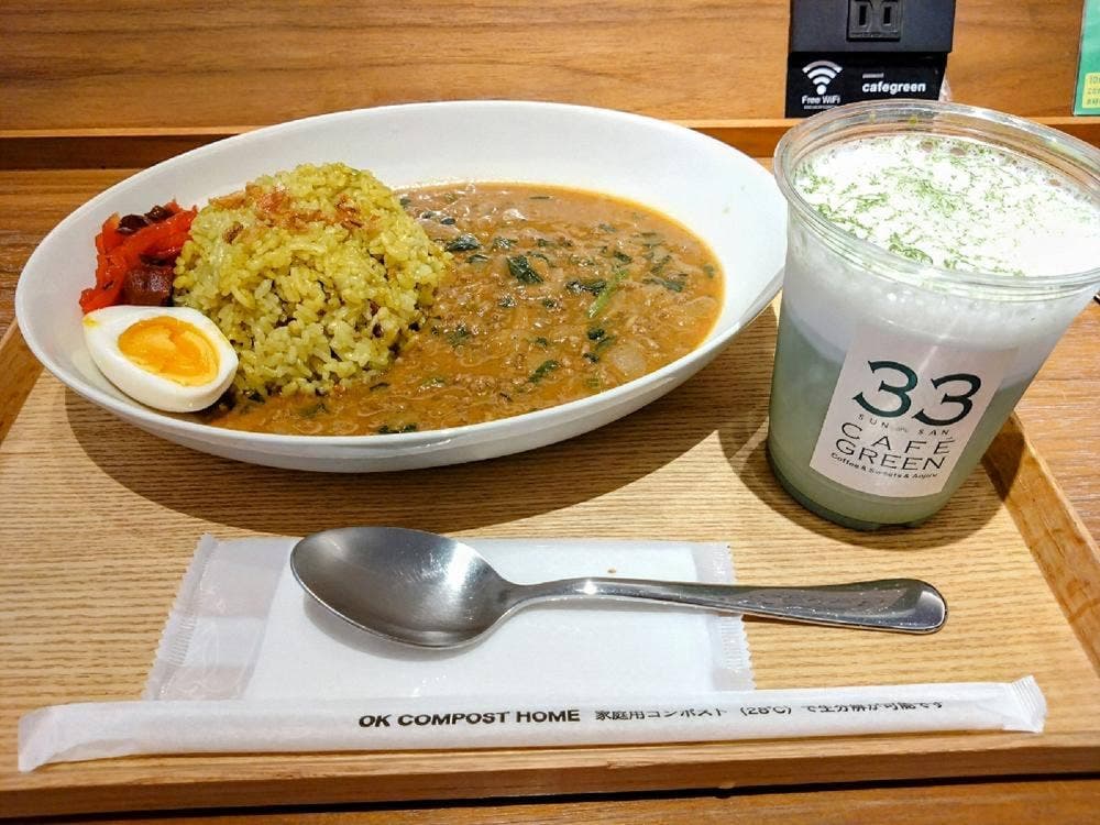 33 Cafe Green