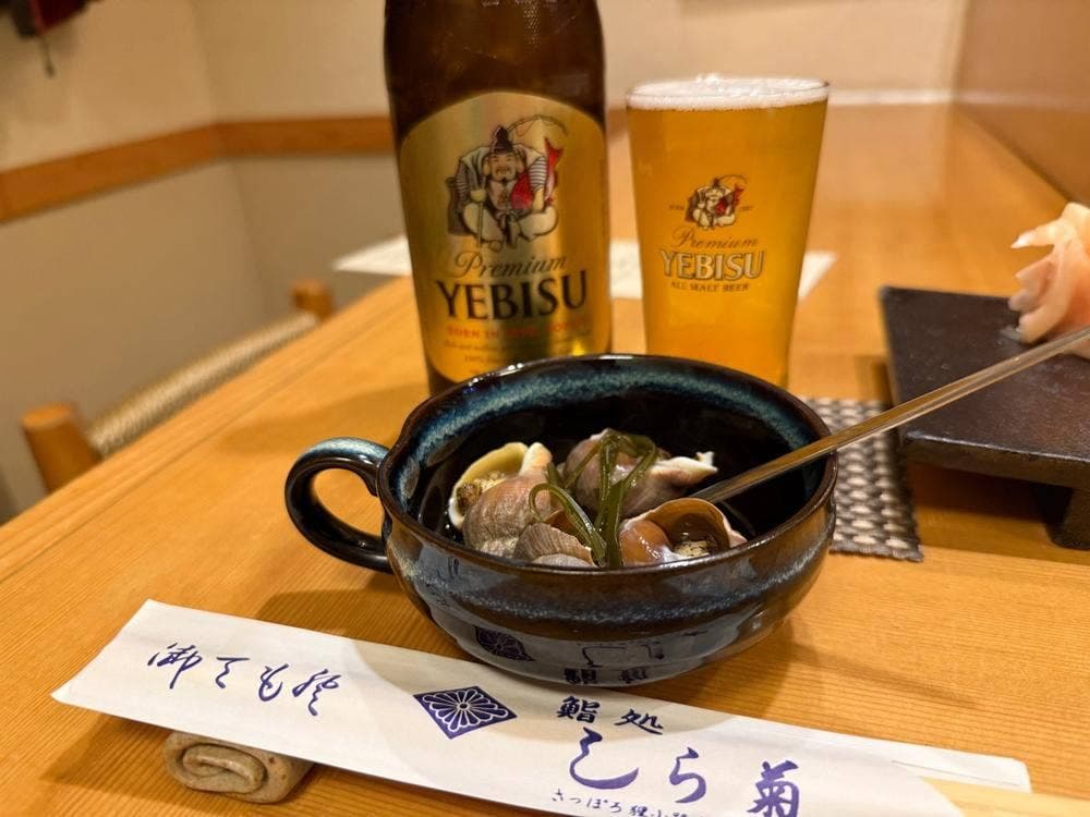 すし処 しら菊