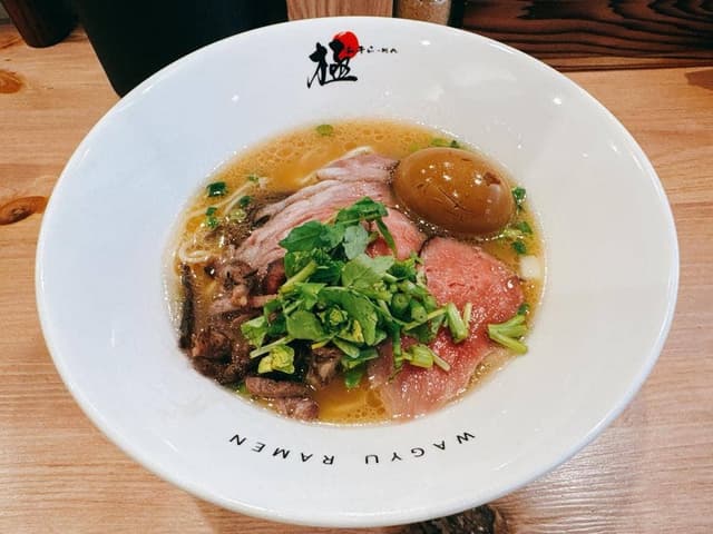 和牛らーめん 極 - サブ画像3
