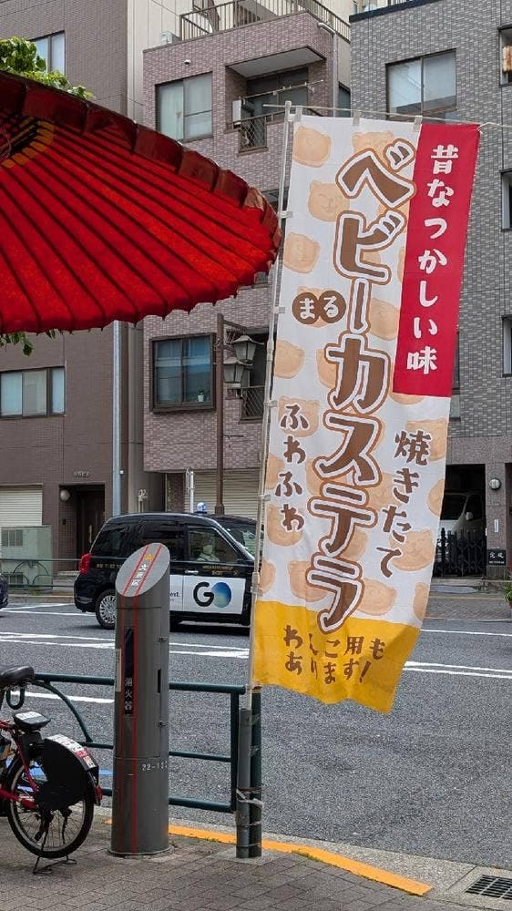 GALLERY MARUSAN - サブ画像2