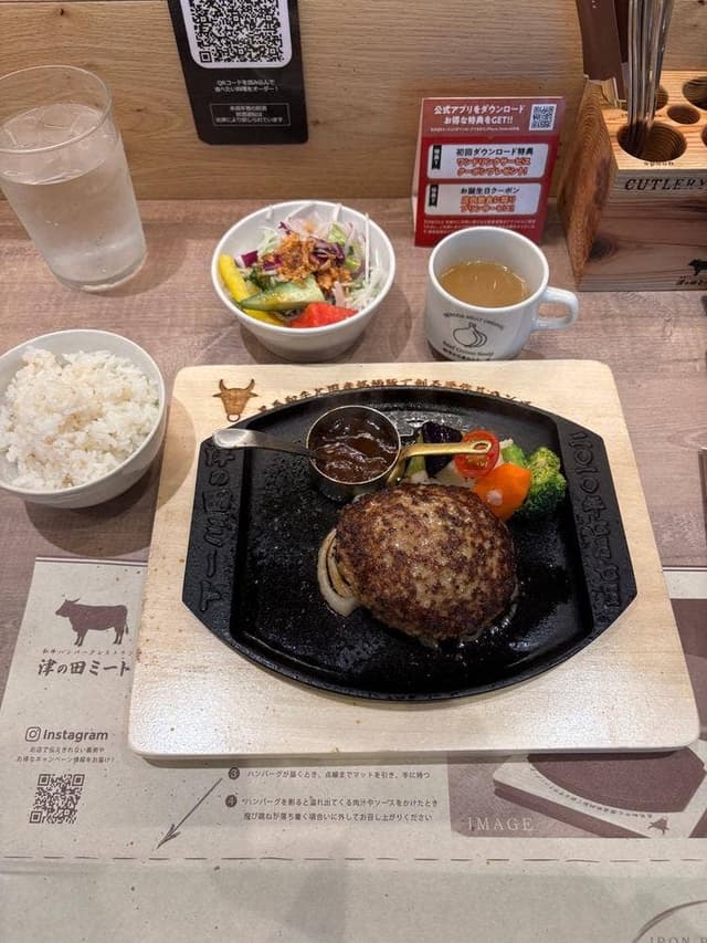 津の田ミート Liv住吉店 - サブ画像2