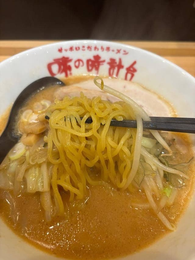 味の時計台 大阪心斎橋店 - サブ画像1