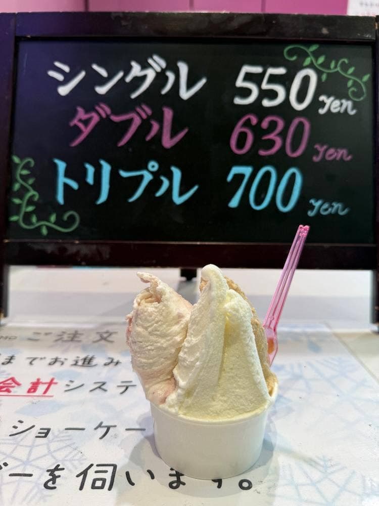 MILKISSIMO 新千歳空港店