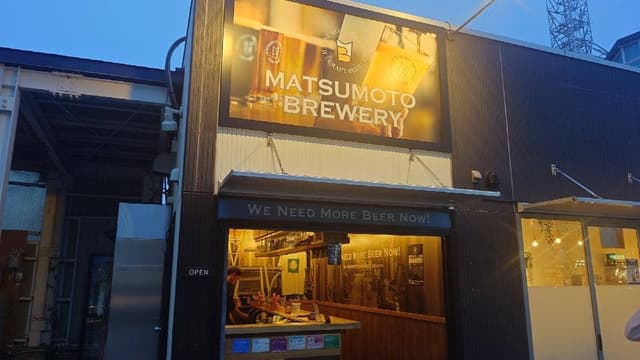 松本ブルワリー タップルーム 松本駅前店 - サブ画像2
