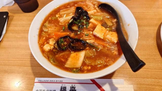 福来飯店 - サブ画像2