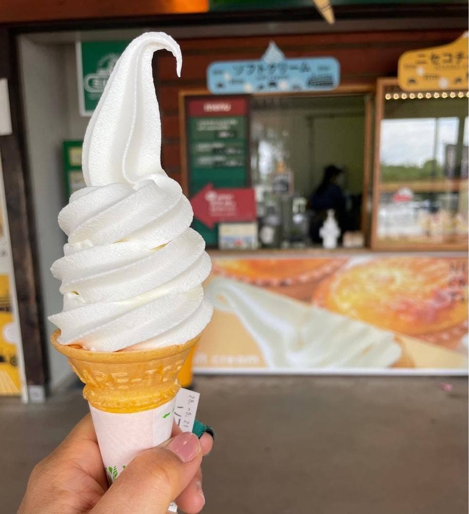 ニセコビュープラザ