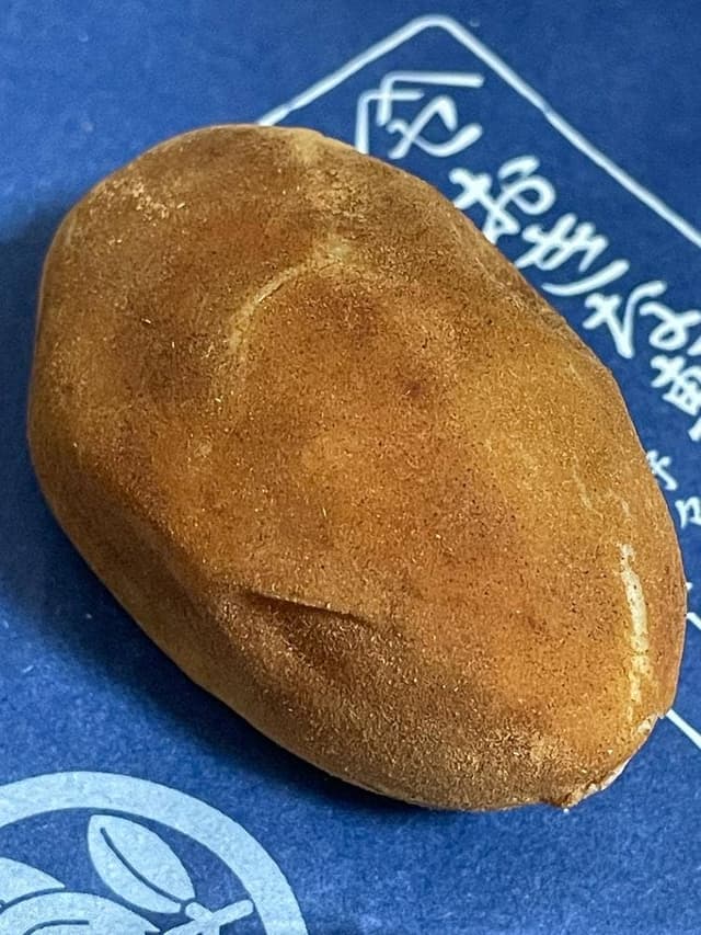 おきな軒菓子舗 - サブ画像1