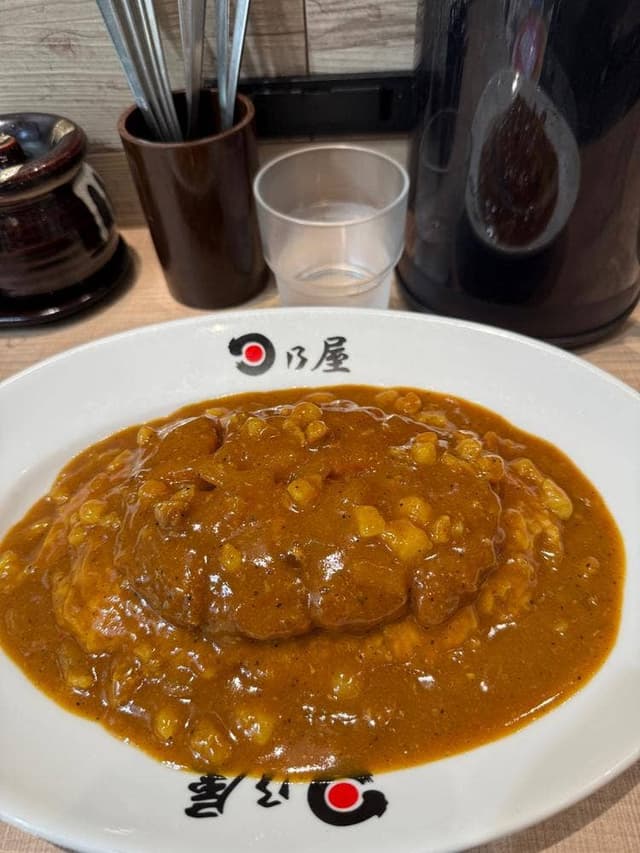 日乃屋カレー 町田店 - サブ画像1