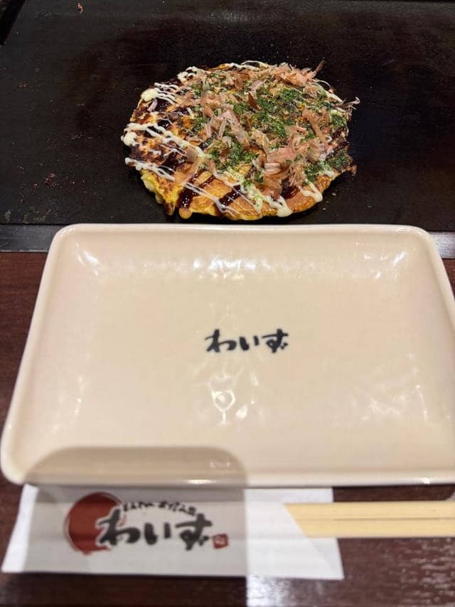 わいず 所沢店 - サブ画像1